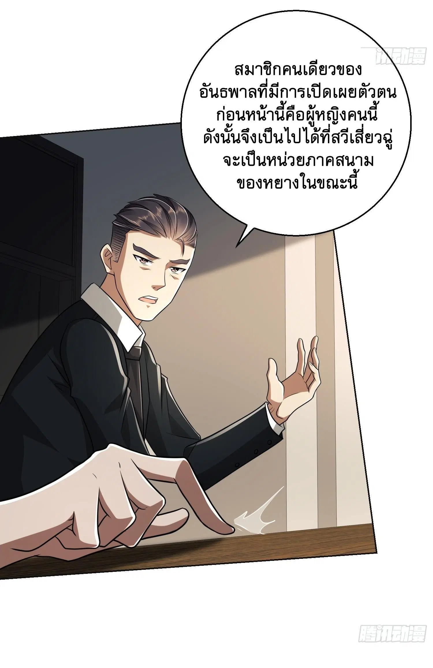 หน้า 18 จาก 63