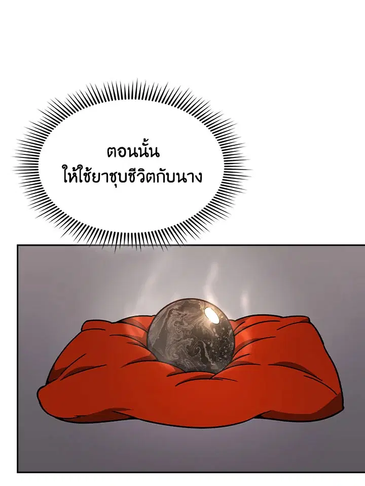 หน้า 120 จาก 124