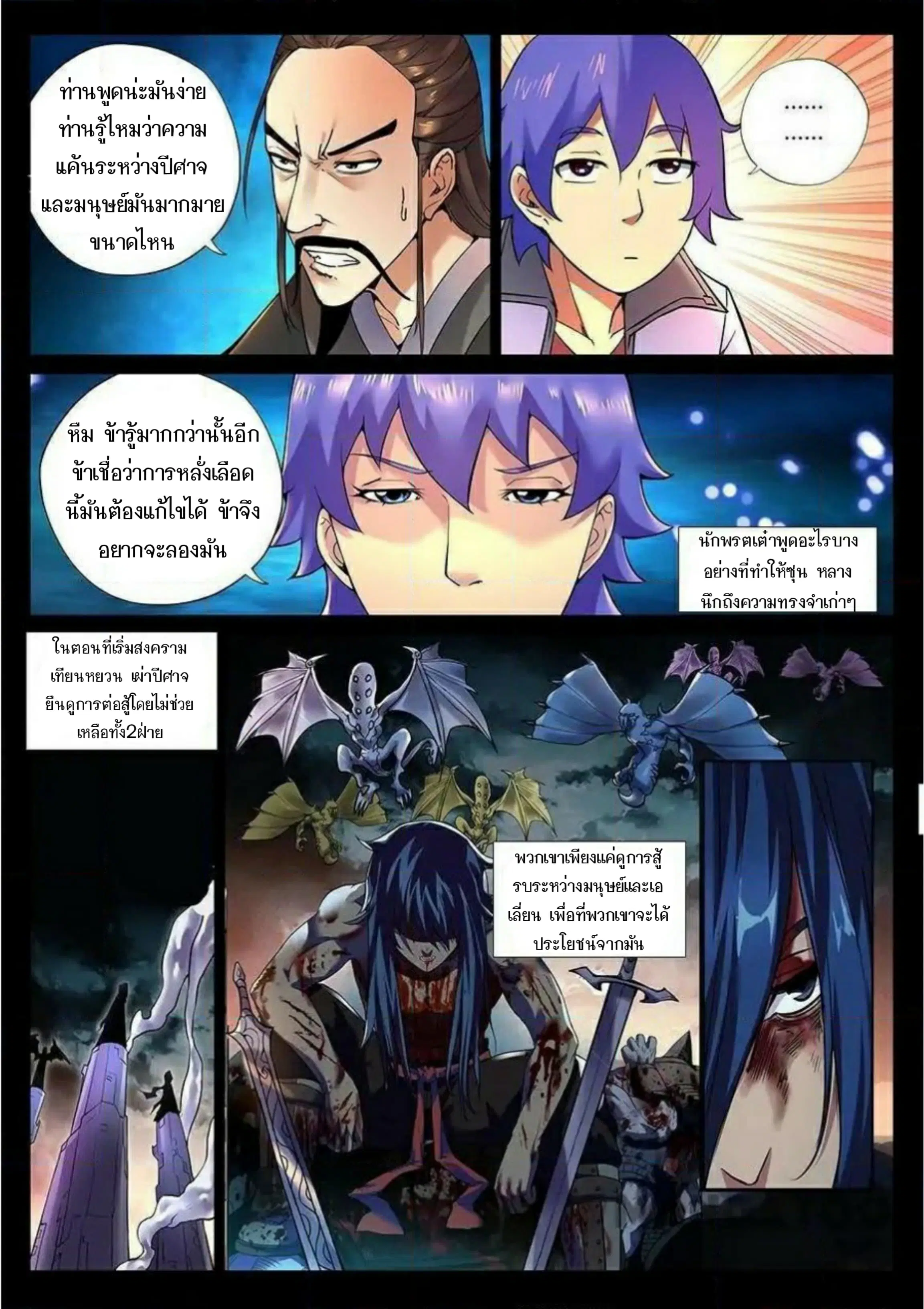 หน้า 9 จาก 14