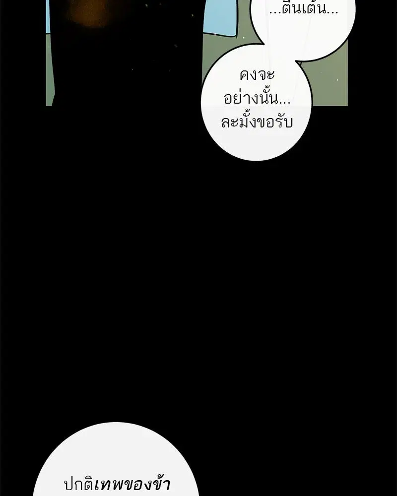 หน้า 35 จาก 123