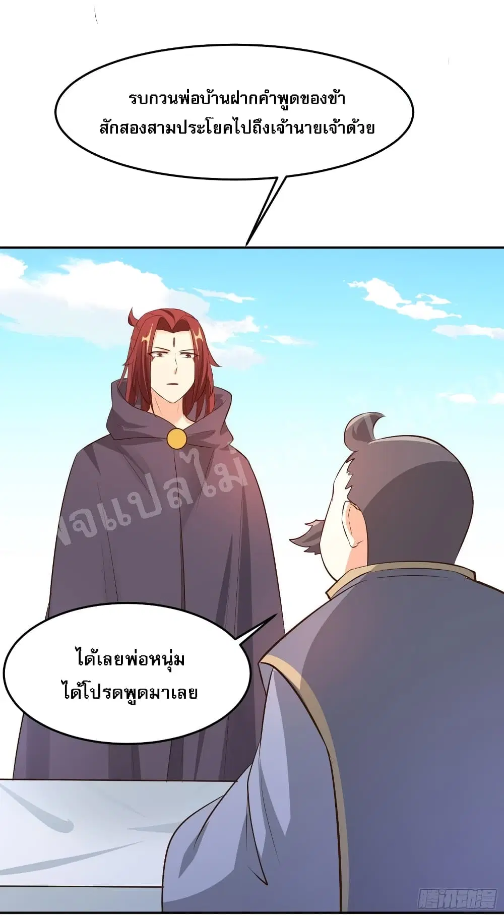 หน้า 39 จาก 45