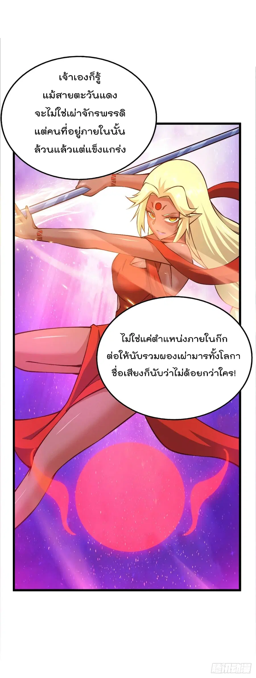 หน้า 17 จาก 48
