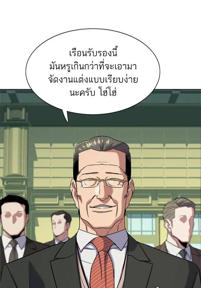 หน้า 44 จาก 137