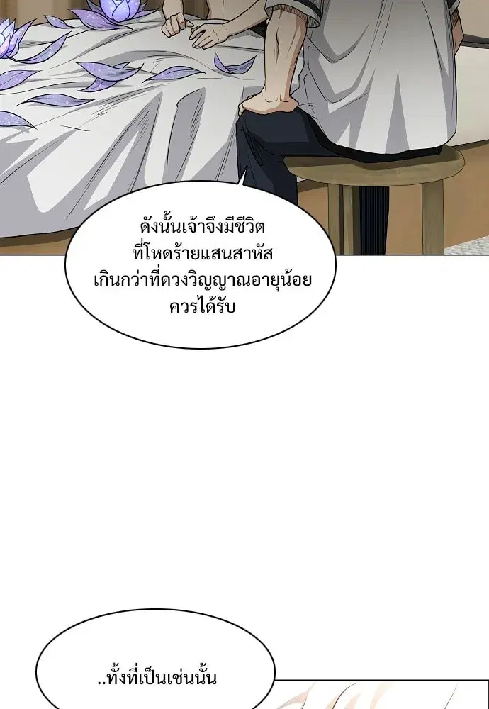 หน้า 19 จาก 127
