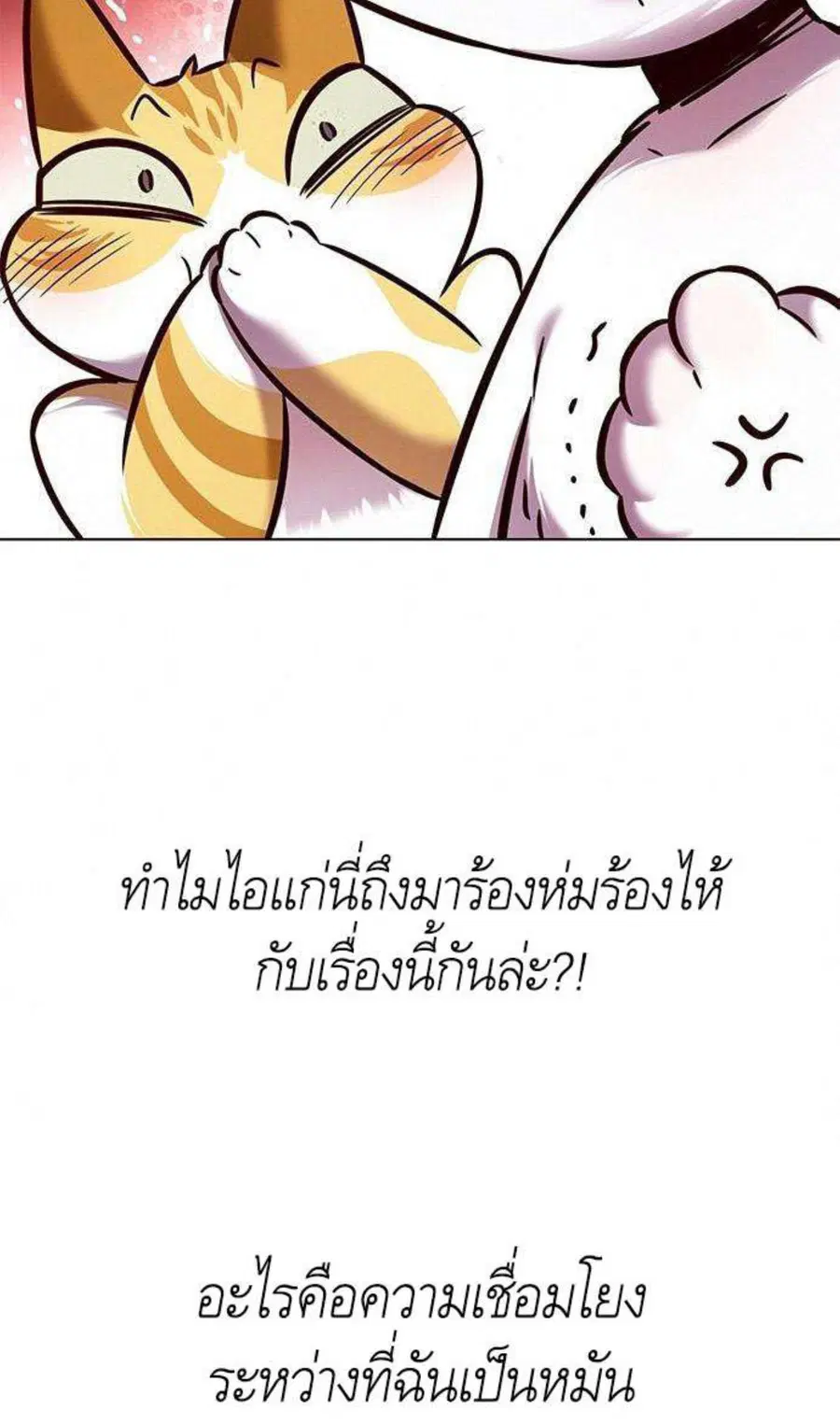 หน้า 43 จาก 100