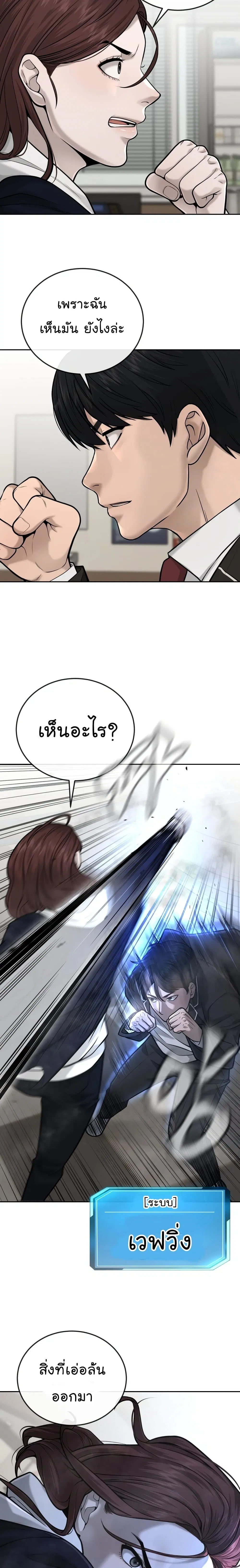 หน้า 28 จาก 30
