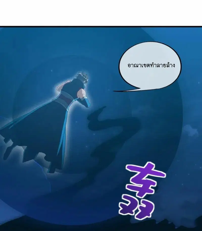 หน้า 35 จาก 62