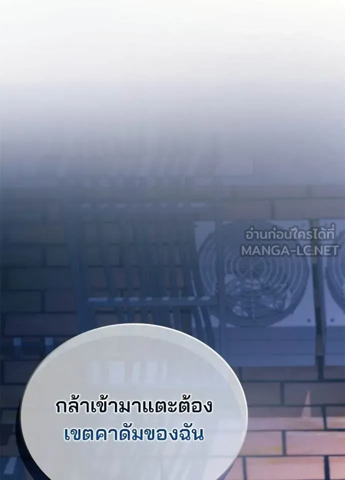 หน้า 70 จาก 141