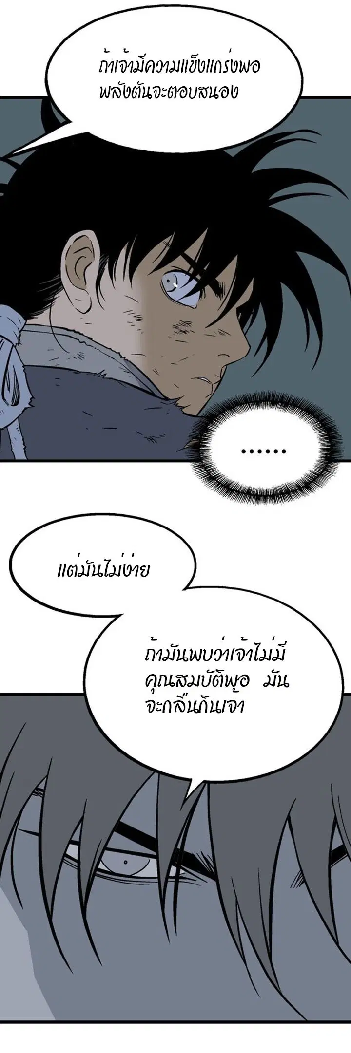 หน้า 20 จาก 48