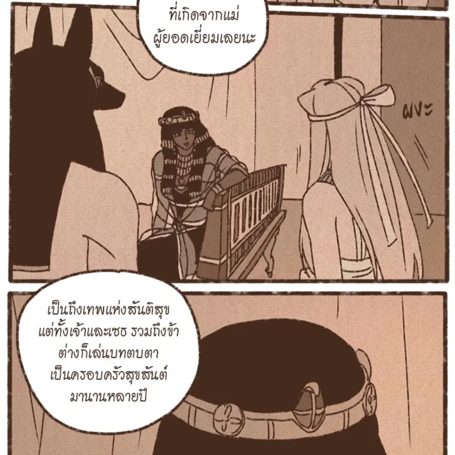 หน้า 59 จาก 65