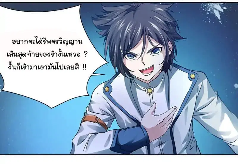 หน้า 4 จาก 46