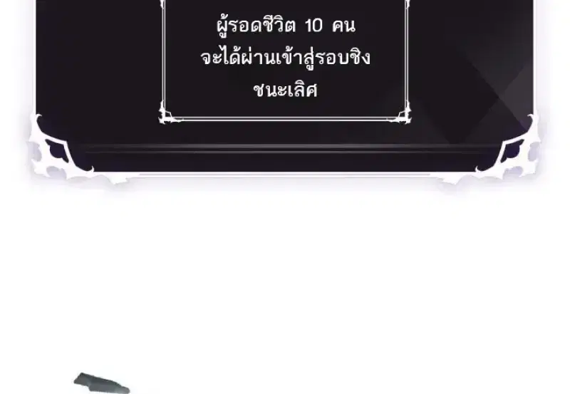 หน้า 90 จาก 140