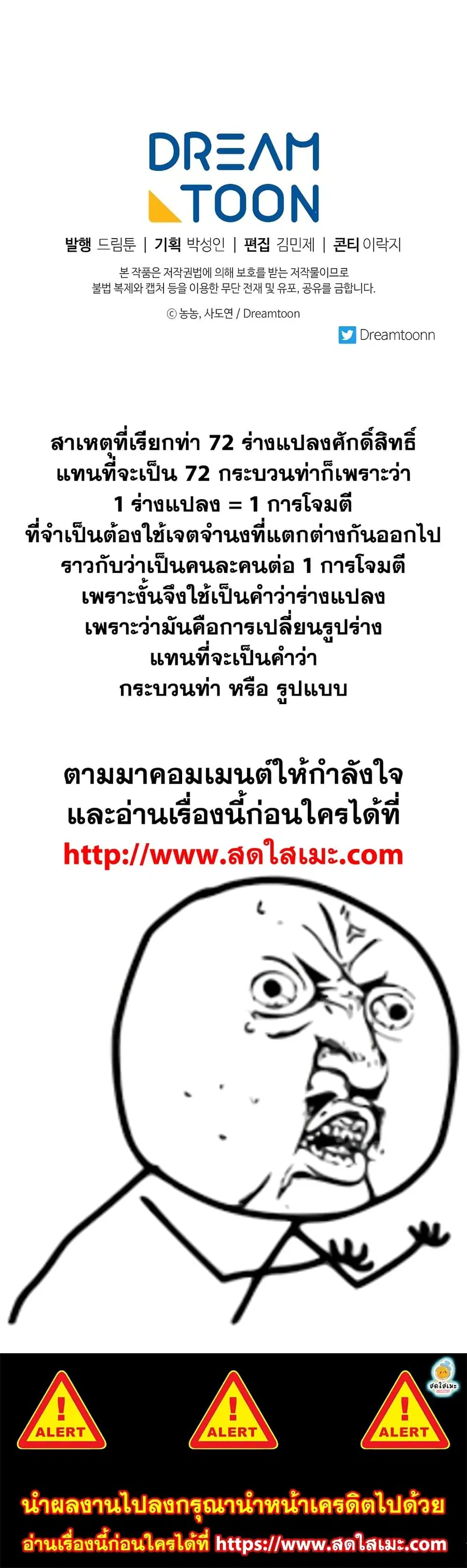 หน้า 40 จาก 40