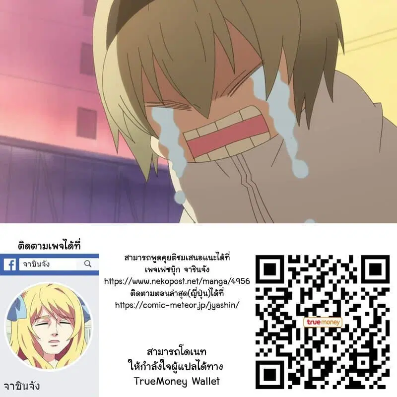 หน้า 10 จาก 10