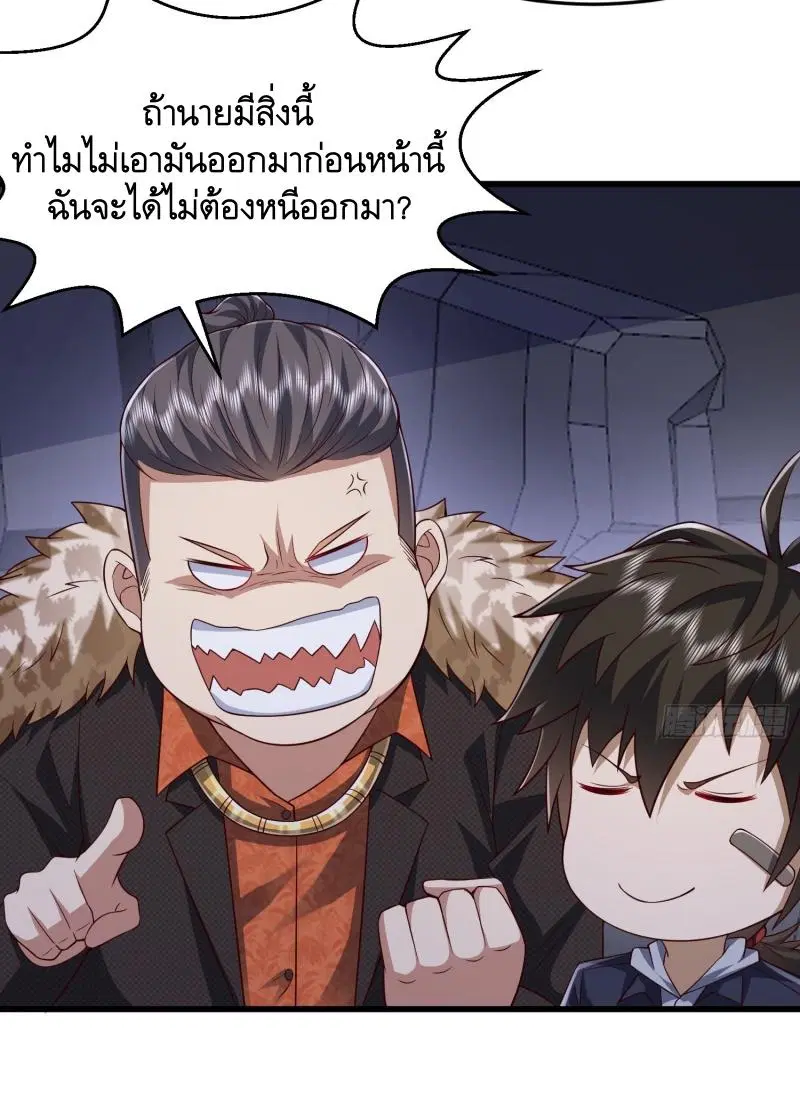 หน้า 51 จาก 53