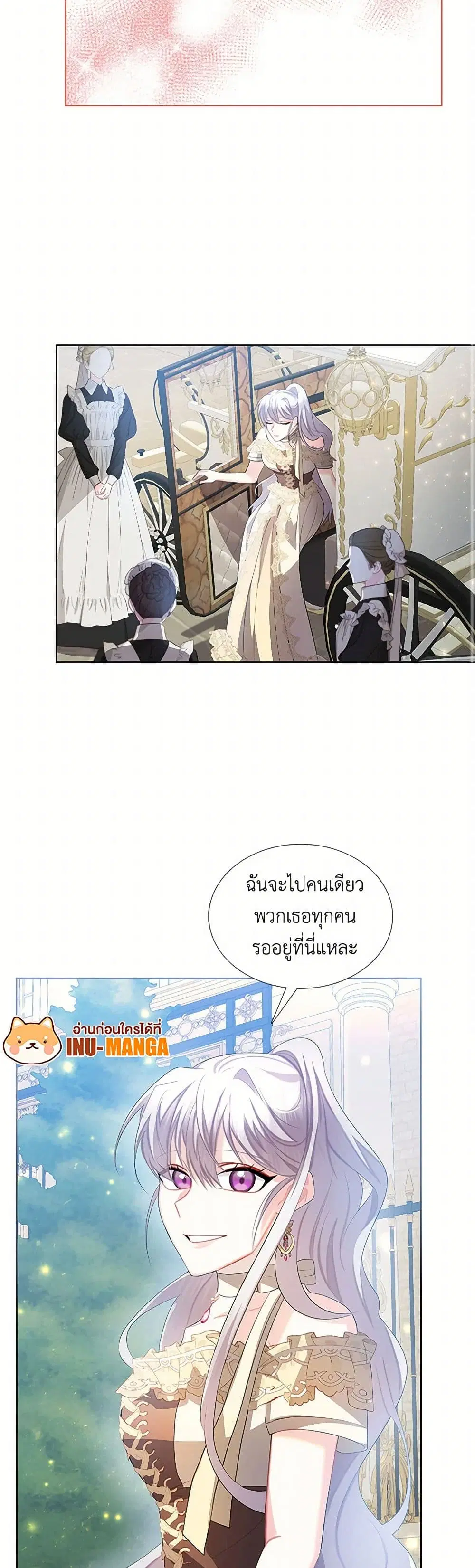 หน้า 5 จาก 28