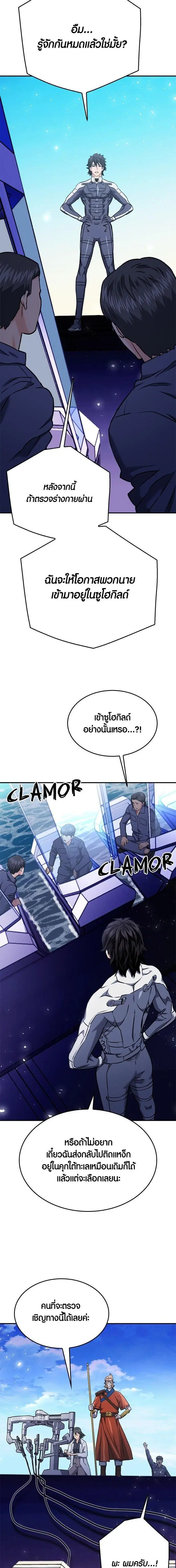 หน้า 26 จาก 32