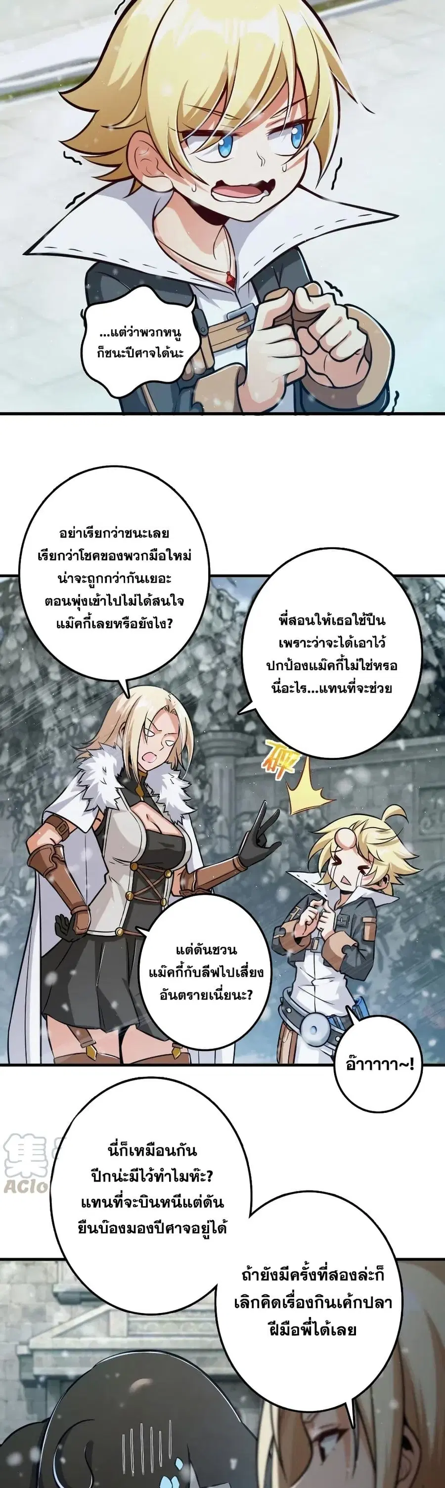 หน้า 18 จาก 30