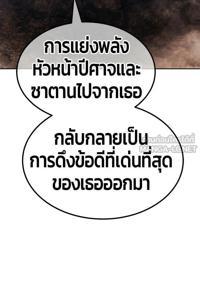 หน้า 300 จาก 427