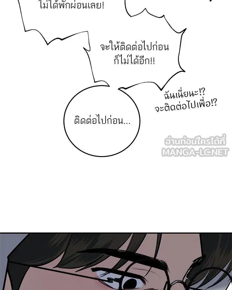 หน้า 57 จาก 123