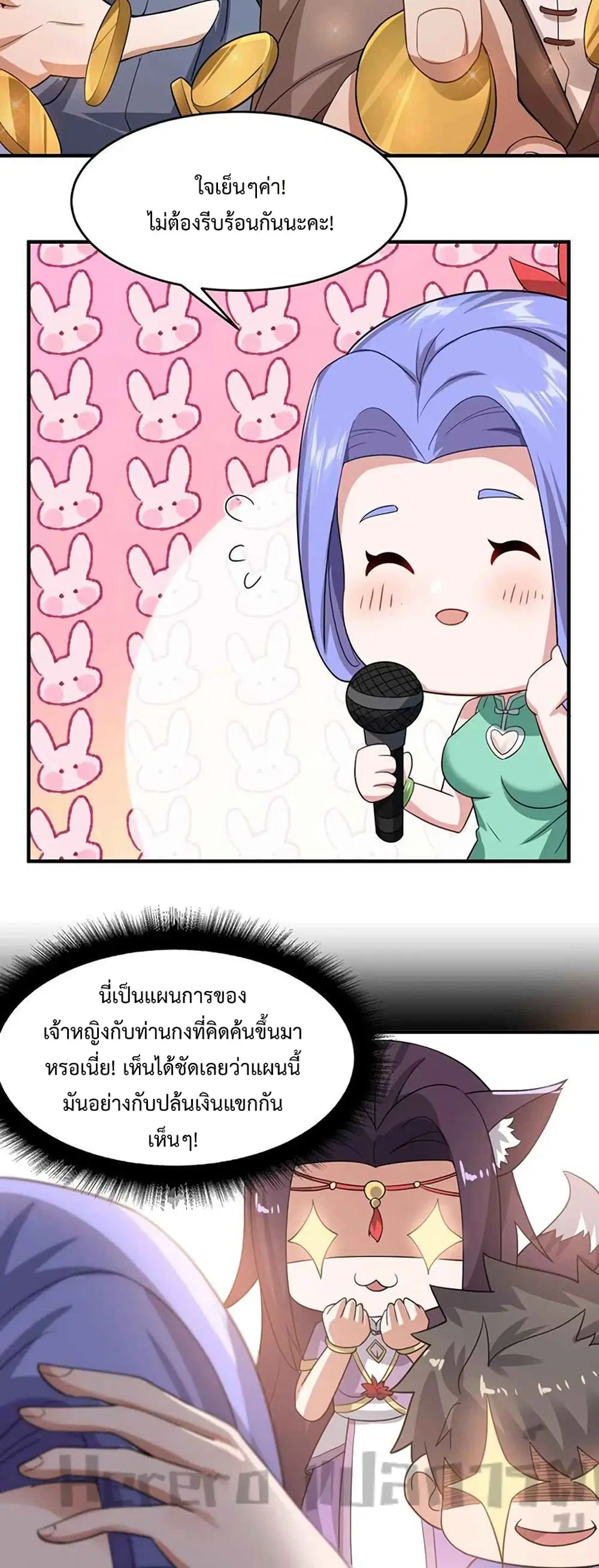 หน้า 12 จาก 32