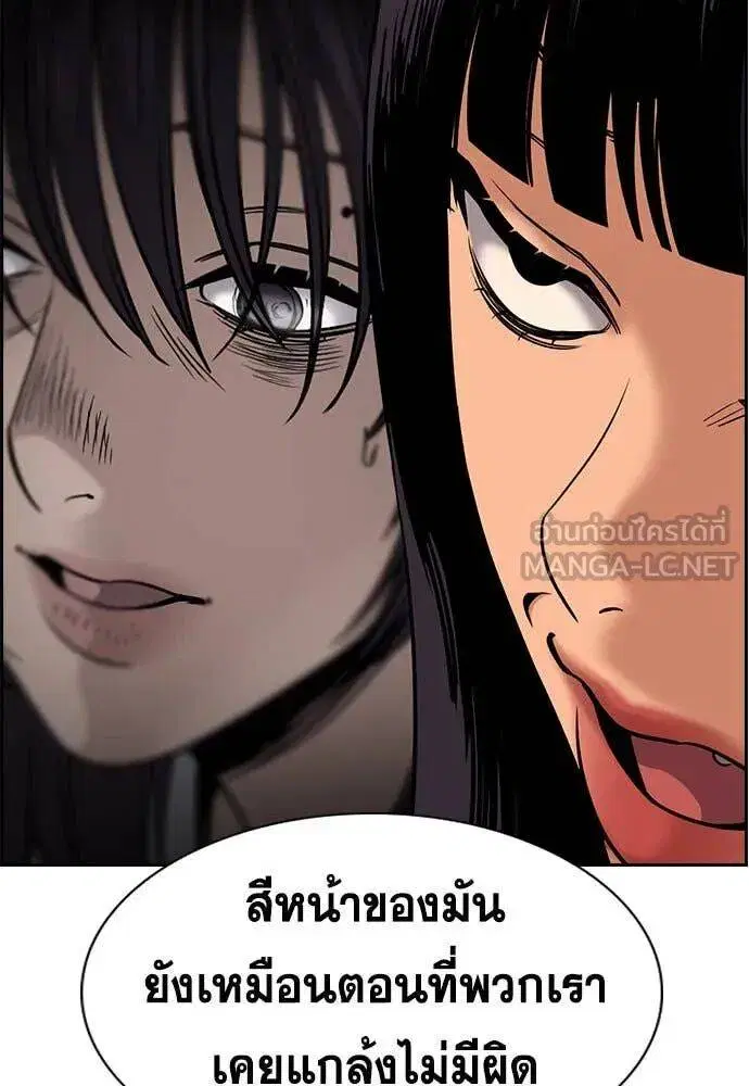 หน้า 115 จาก 138