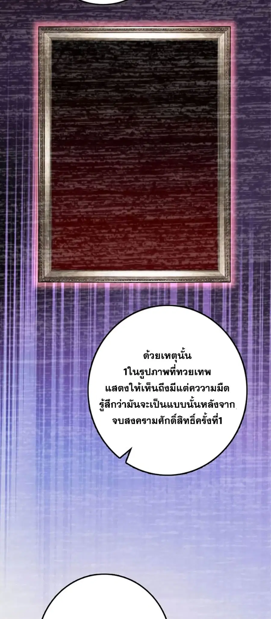 หน้า 32 จาก 50