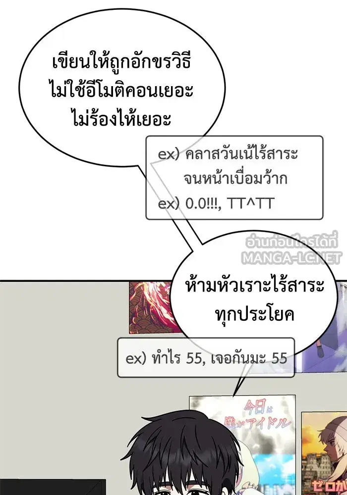 หน้า 6 จาก 154