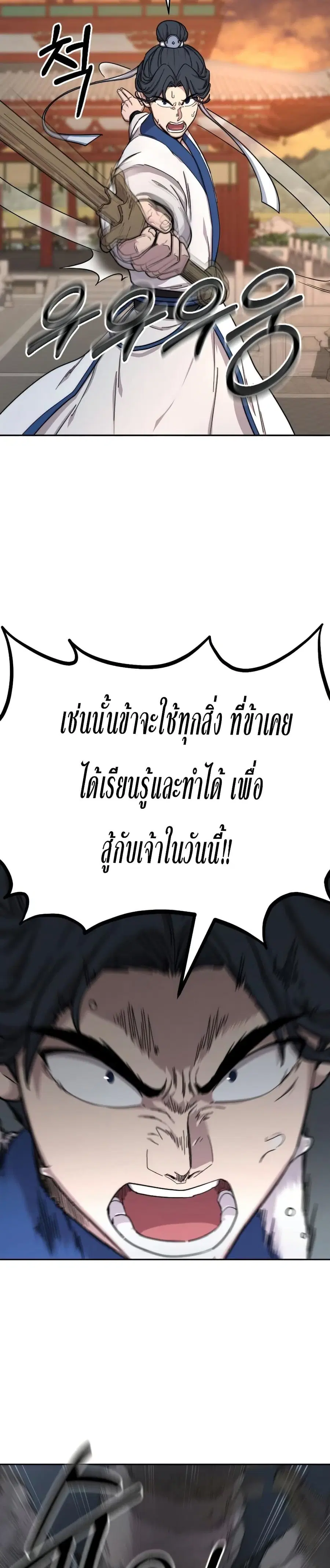 หน้า 17 จาก 40