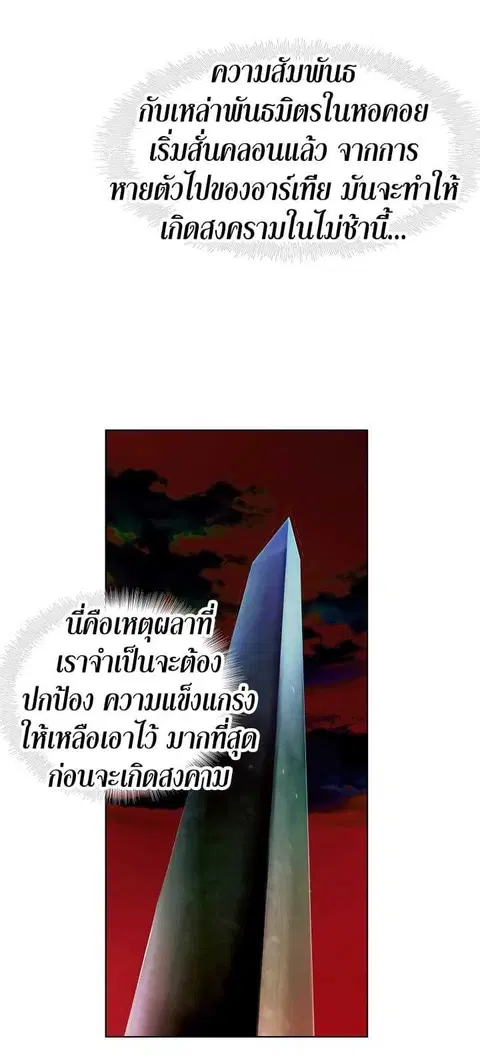 หน้า 40 จาก 66
