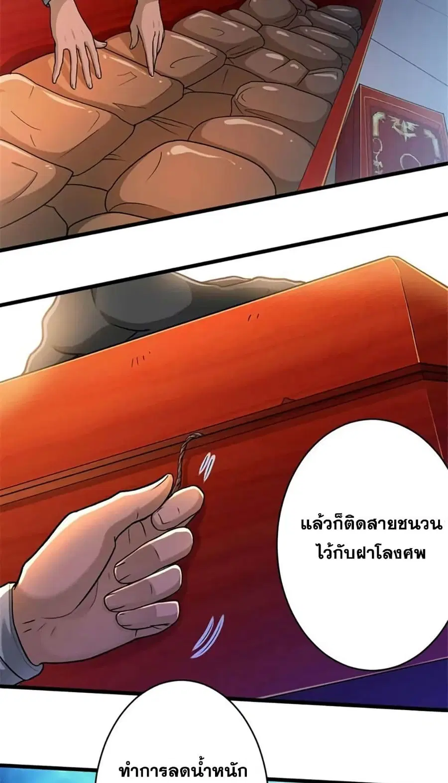 หน้า 2 จาก 44
