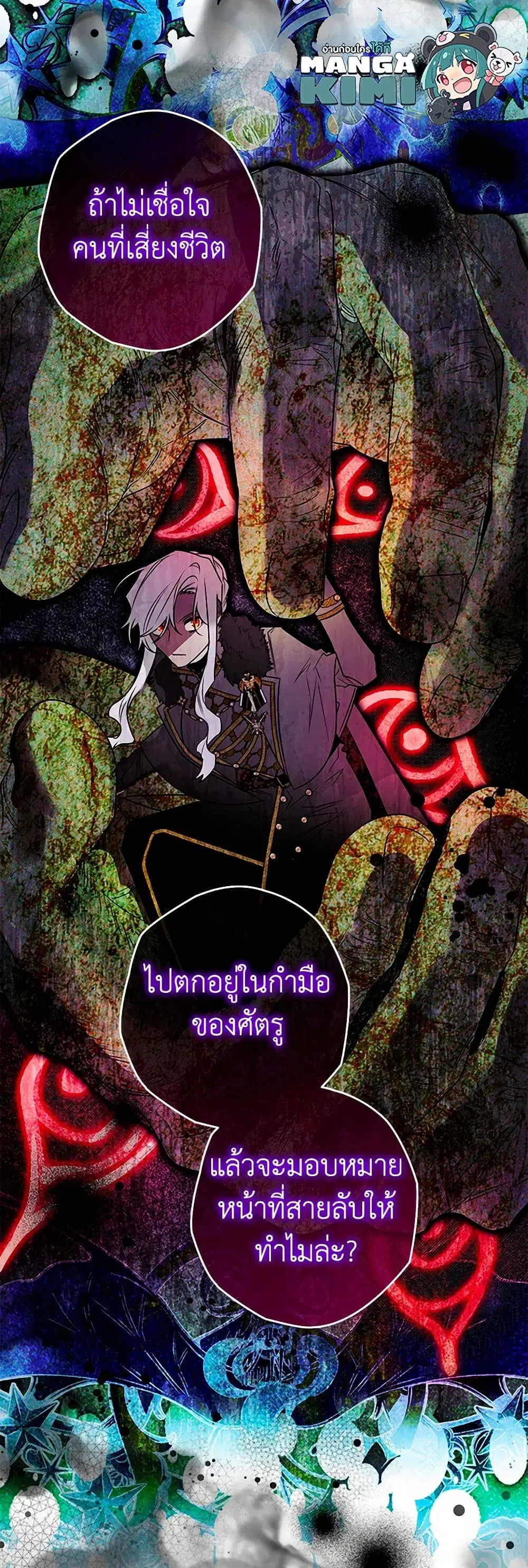 หน้า 12 จาก 38