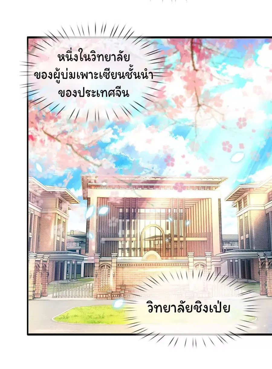 หน้า 12 จาก 24