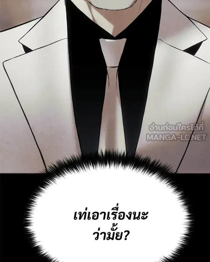 หน้า 186 จาก 250