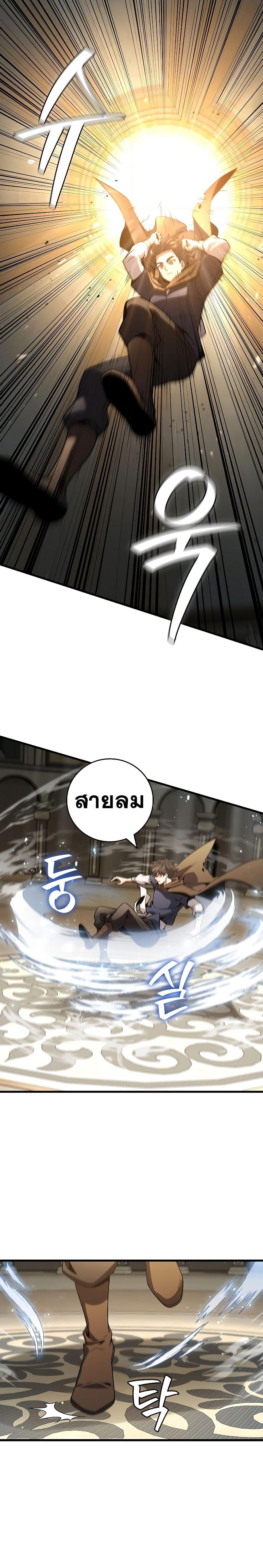 หน้า 7 จาก 27