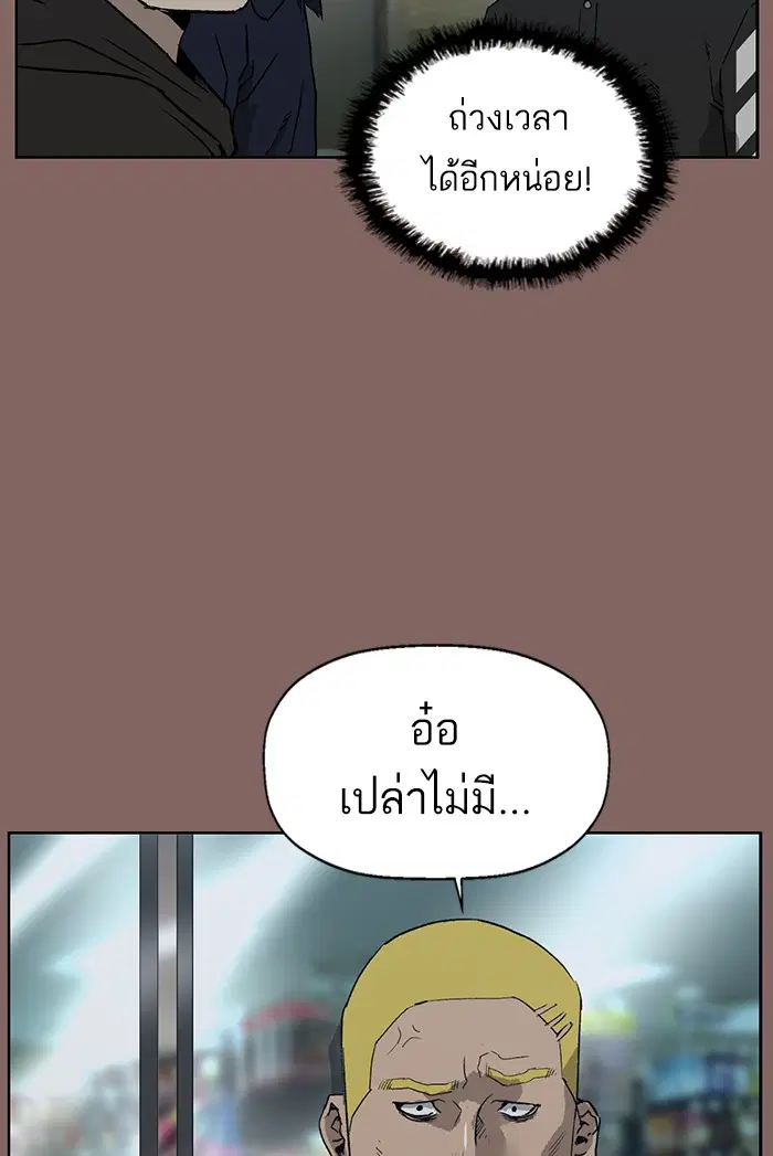 หน้า 116 จาก 124