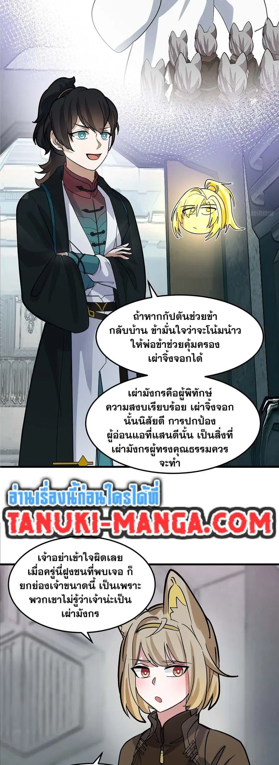 หน้า 3 จาก 30