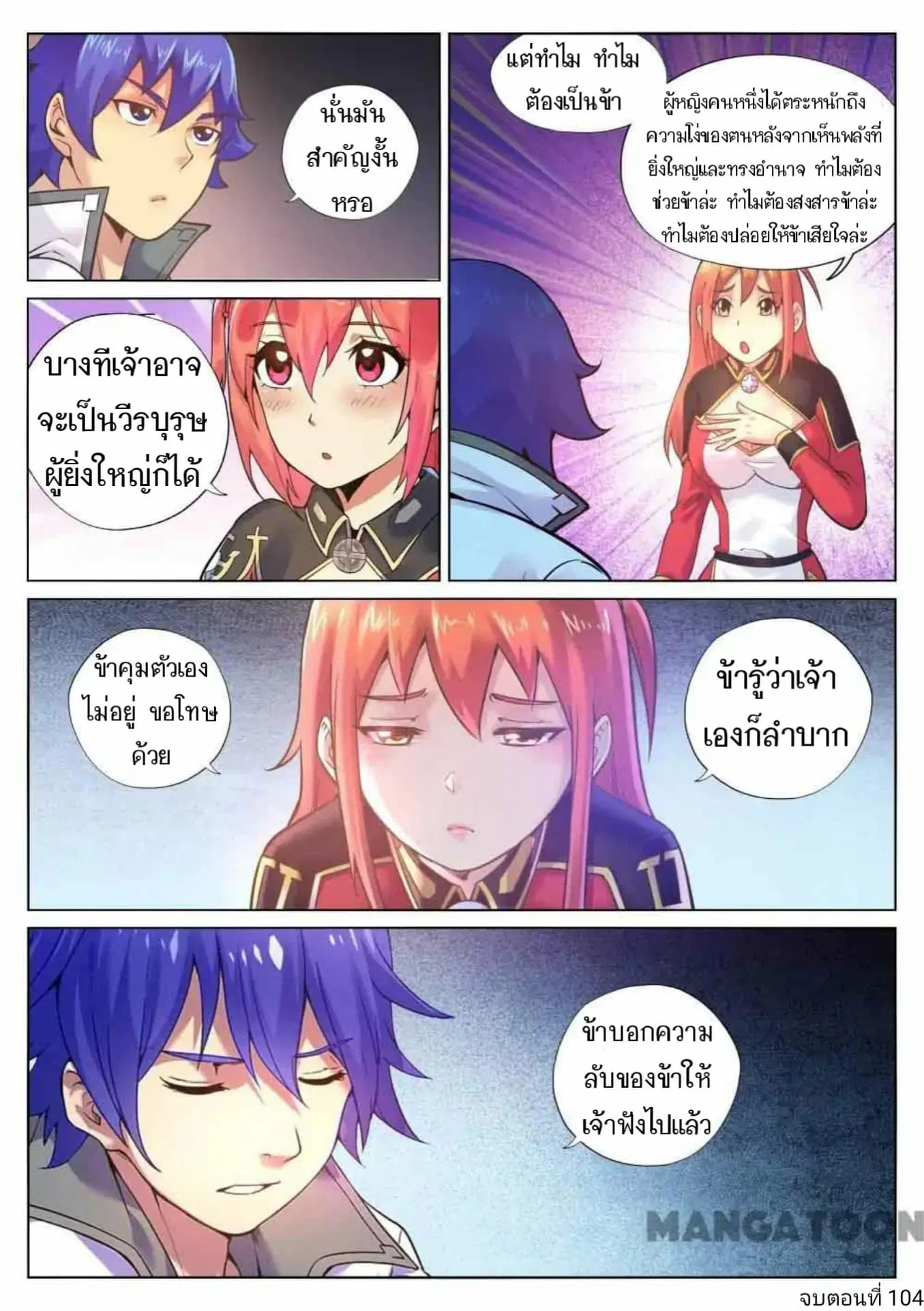หน้า 12 จาก 13