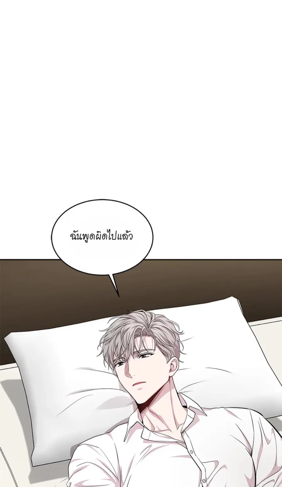 หน้า 37 จาก 85
