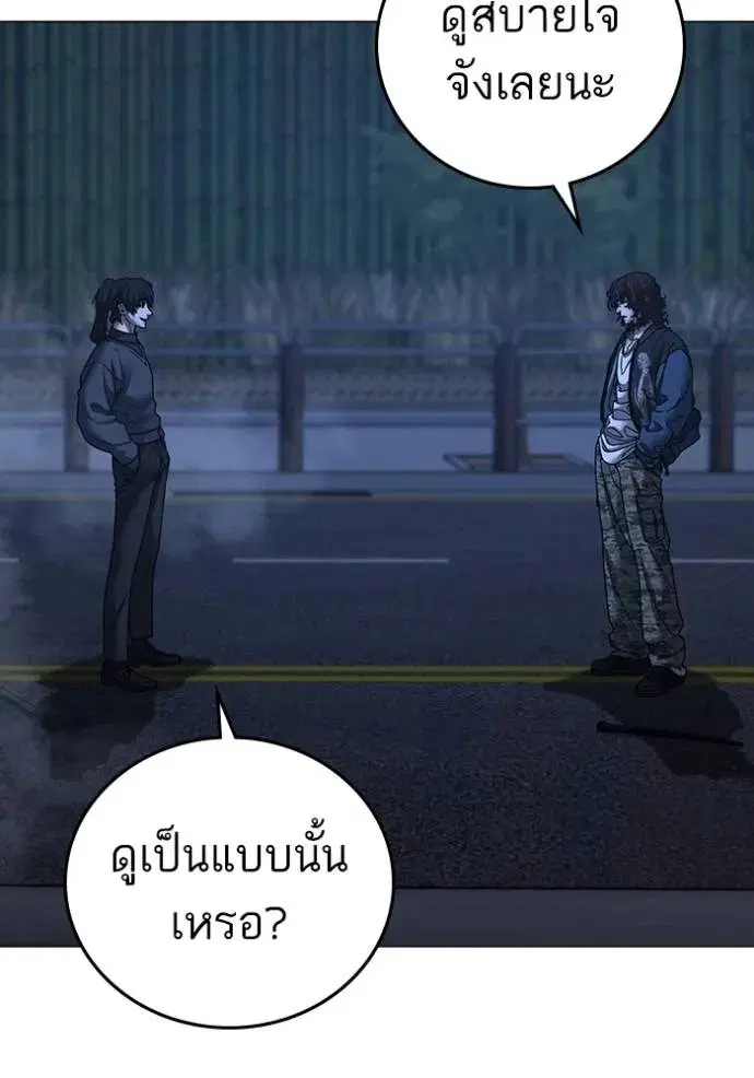 หน้า 148 จาก 167