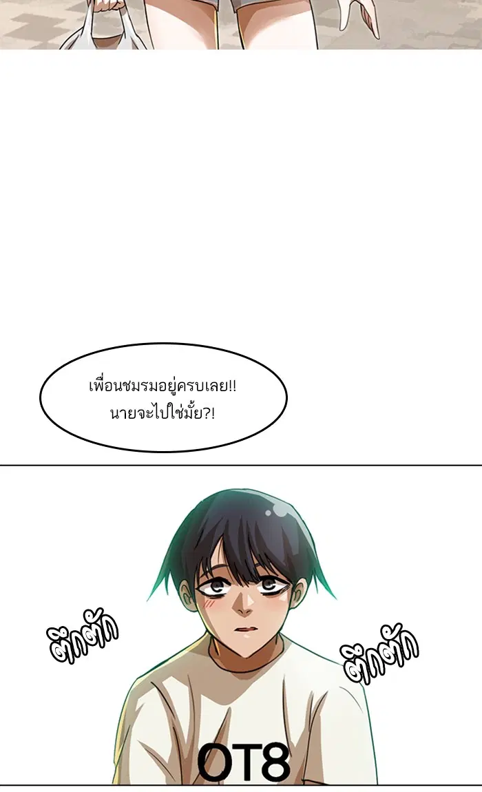 หน้า 82 จาก 106