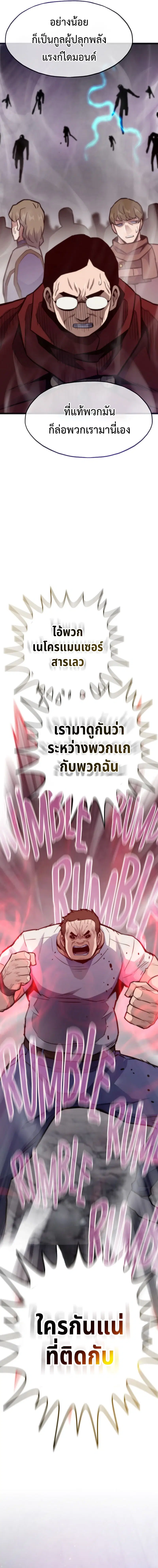 หน้า 13 จาก 18