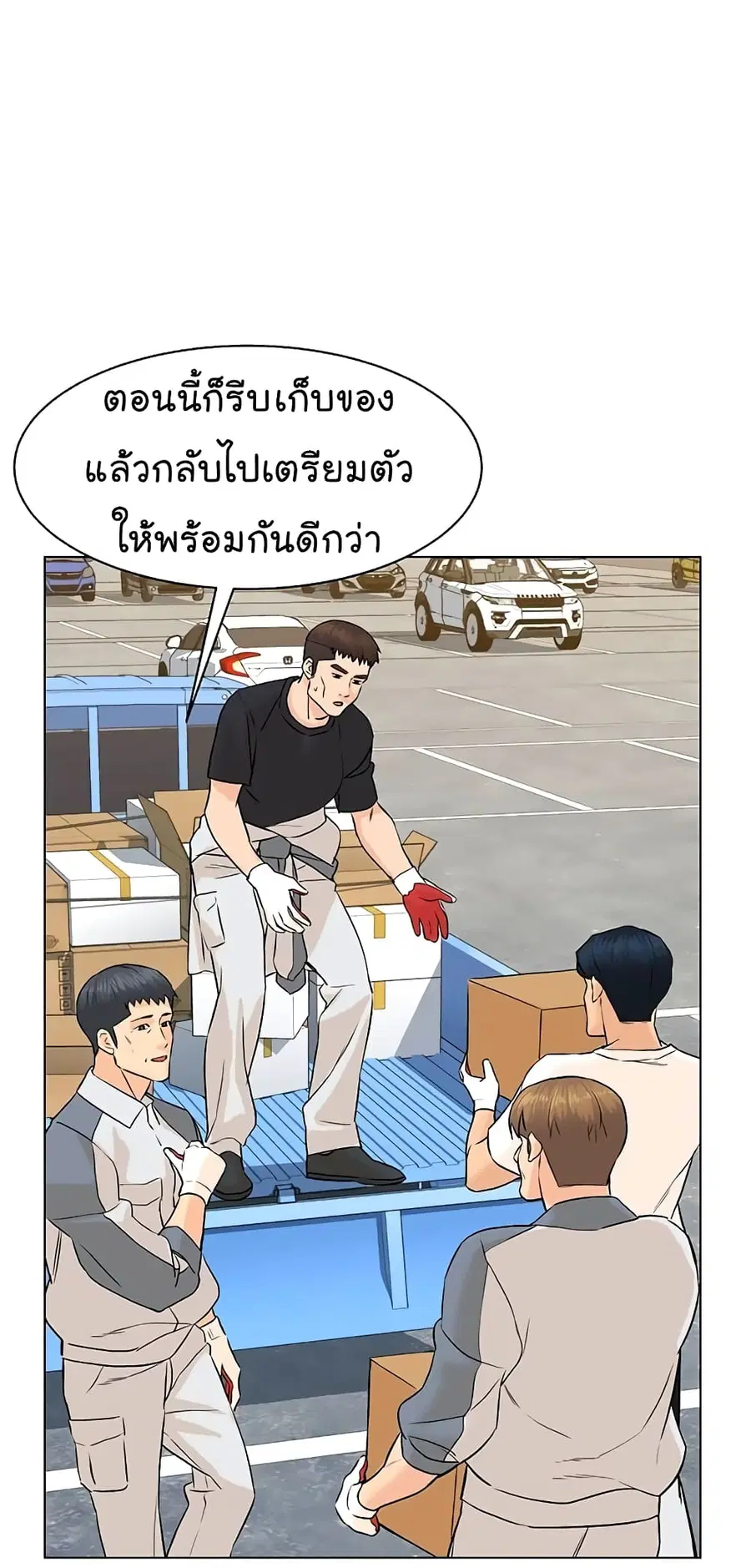 หน้า 37 จาก 77