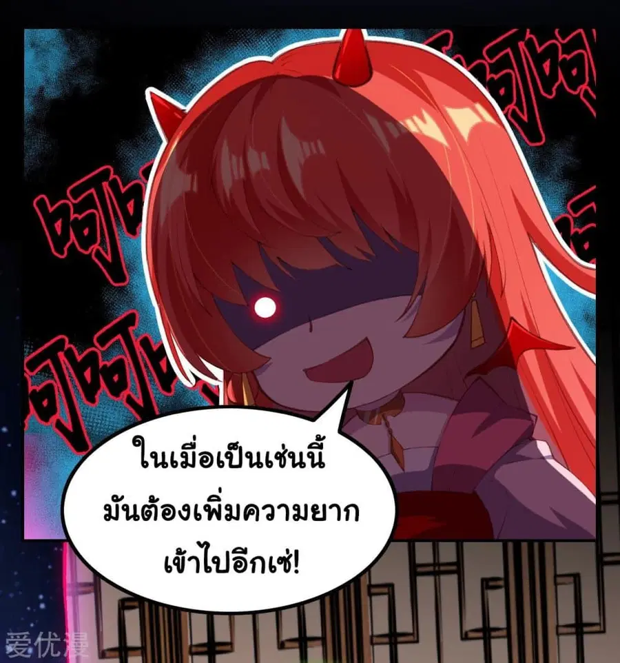 หน้า 5 จาก 14