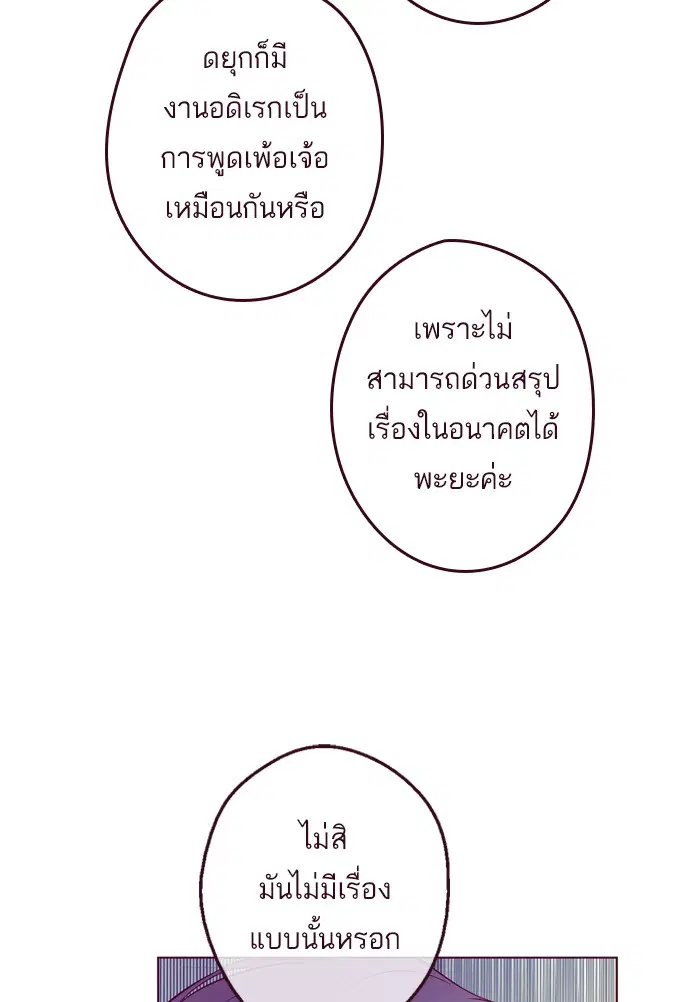 หน้า 48 จาก 75