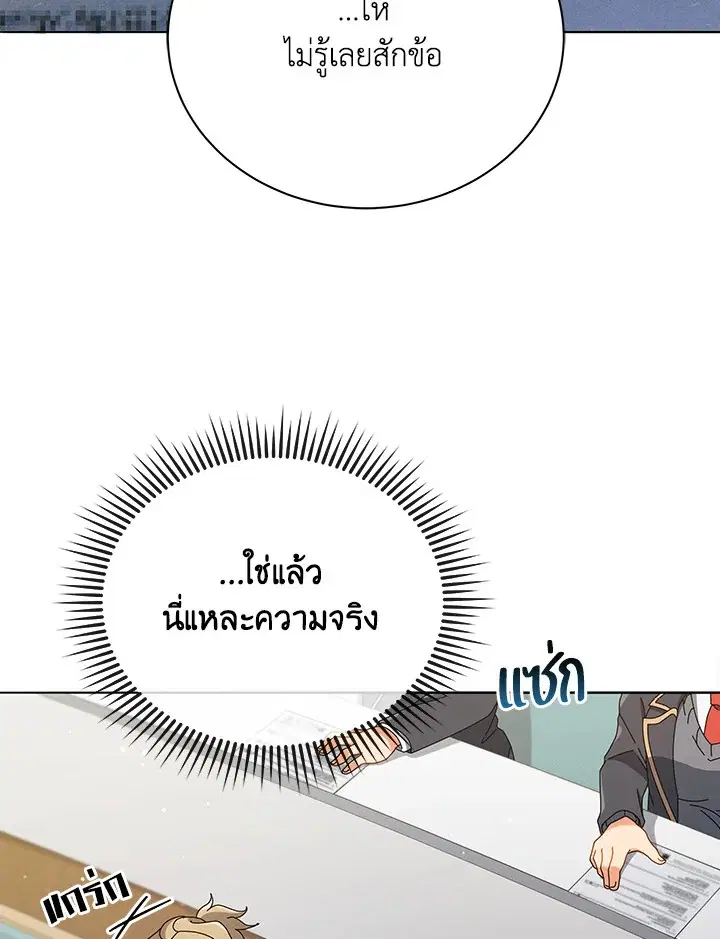 หน้า 100 จาก 132