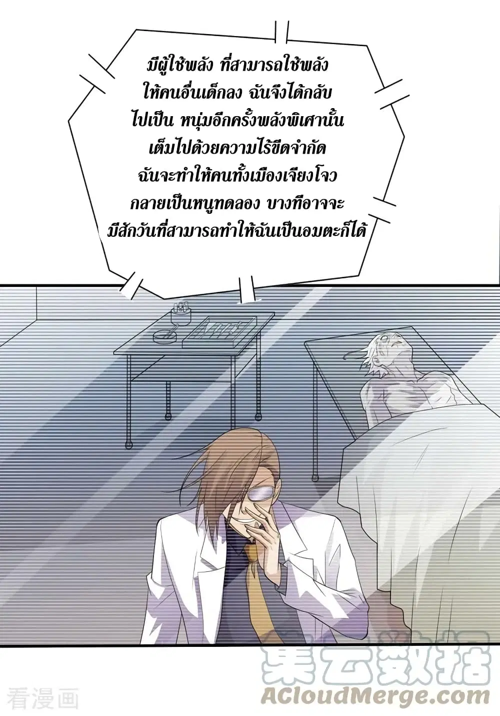 หน้า 12 จาก 27