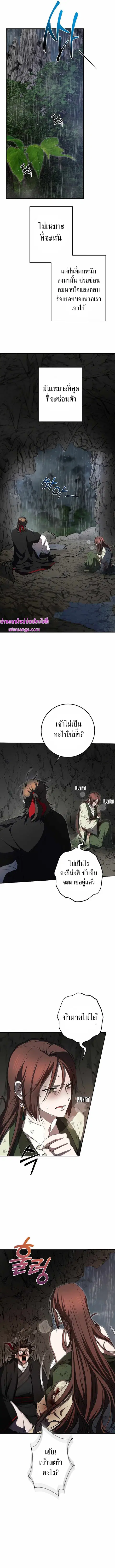 หน้า 14 จาก 16