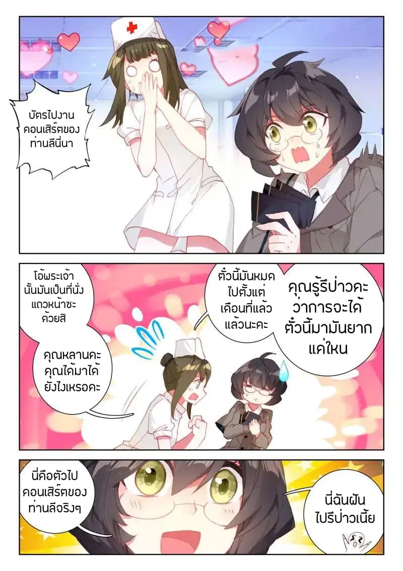 หน้า 5 จาก 18