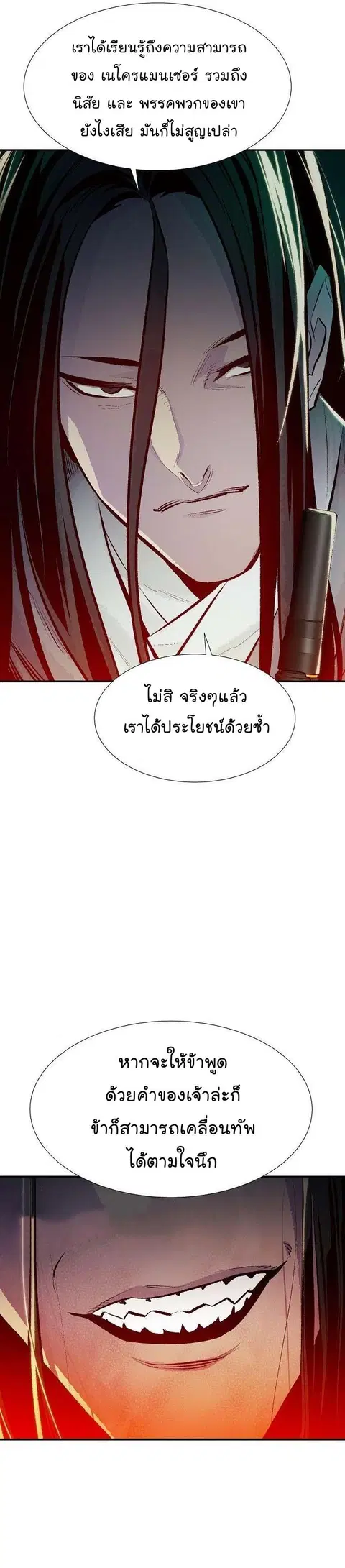 หน้า 46 จาก 49